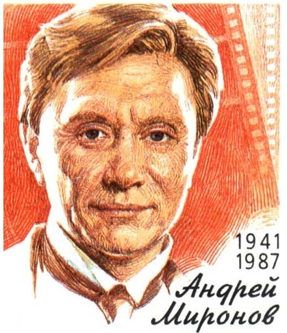 Andrei Mironov
