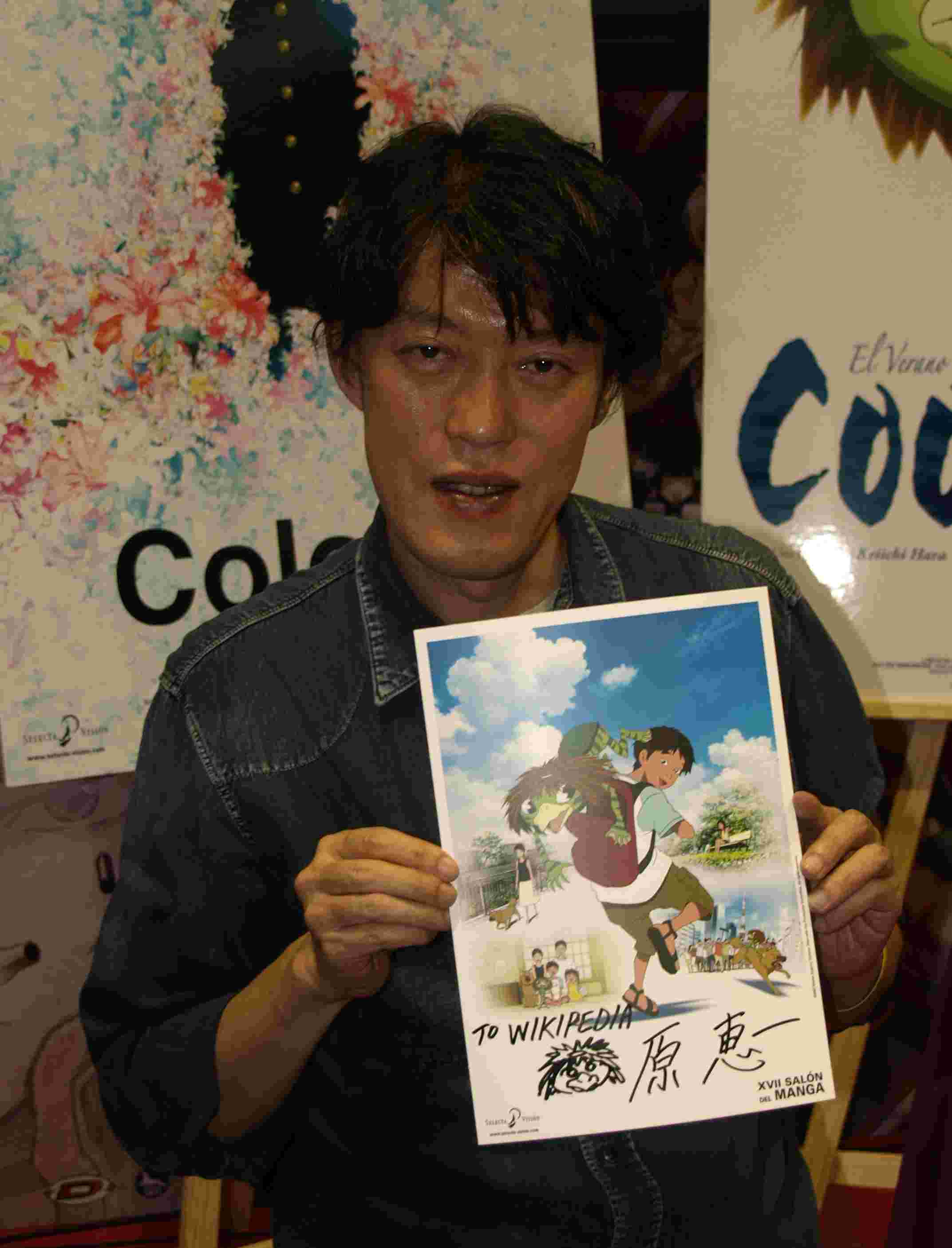 Keiichi Hara